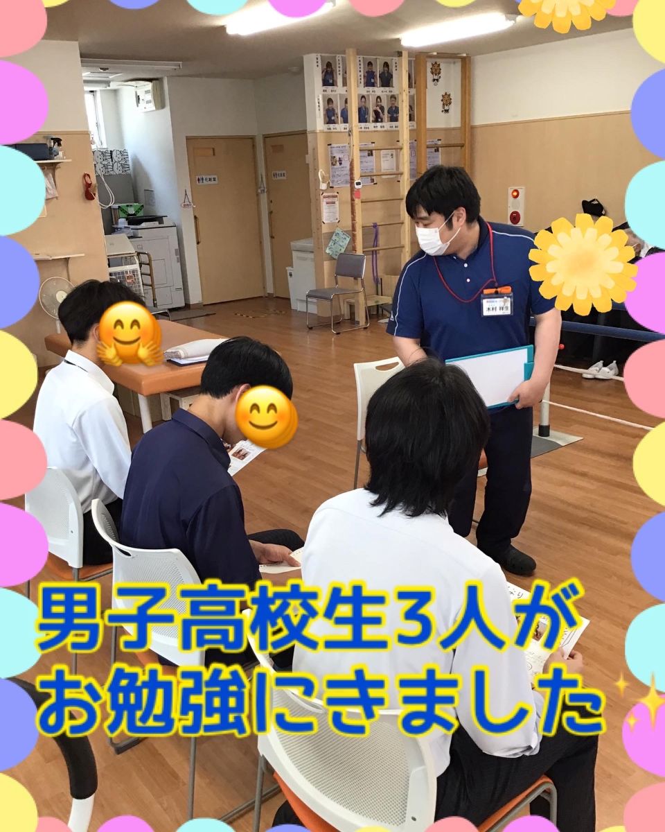だて学の回