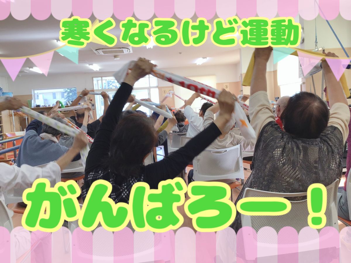 北海道伊達市より愛をこめて~2025秋~